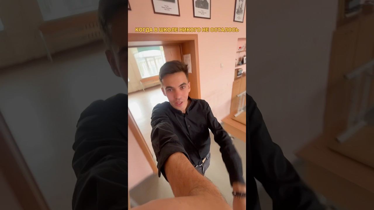 Учителя в тренде #школа #мем #нюша #приколы #рек #юмор
