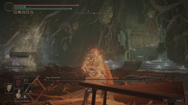 ELDEN RING Мог, Знамение (BRONZE)