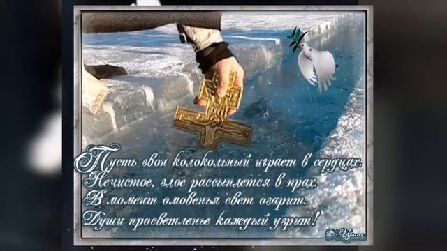 Крещение Господне. Дивное Дивеево. смотреть онлайн