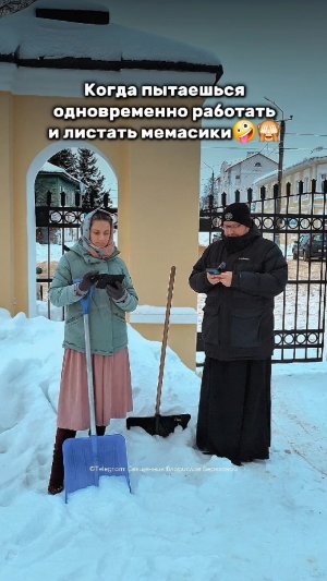 На работе работу работать надо, а не мемасики смотреть! 🙈😁