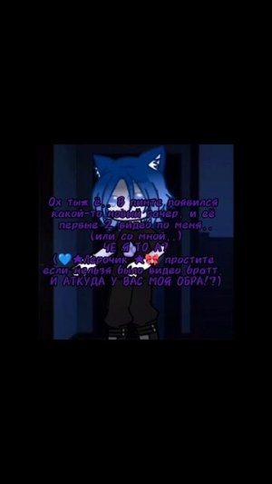 мне страшно знать кто такой ЛерочИк..может моя шиза?........