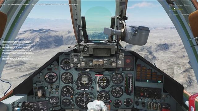 Су-25 Где-то в Афганистане (сервер)