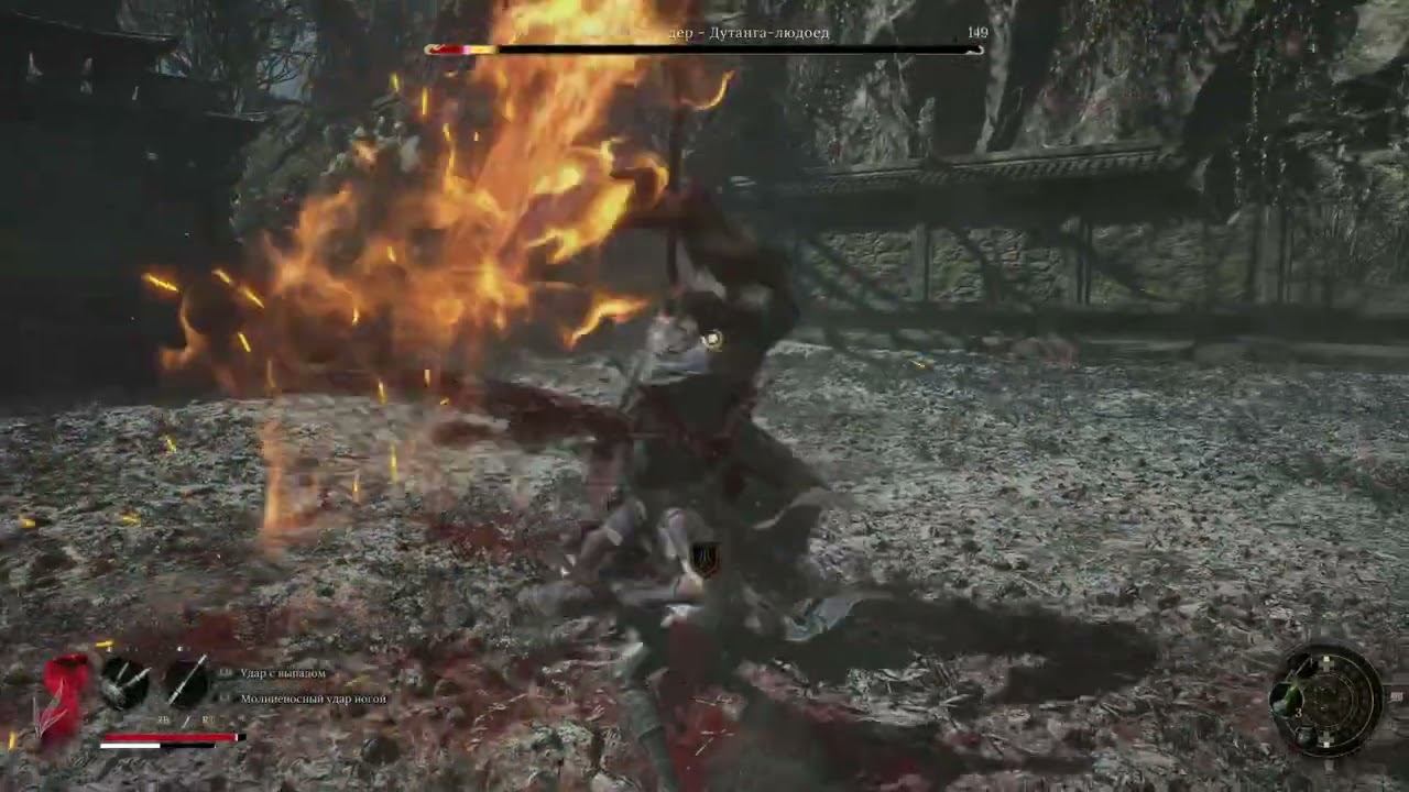 03 Мастер рейдер Дутанга людоед