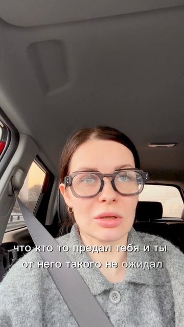 Слёзы — не слабость, а разрядка психики. Подавление чувств уходит в тело и тревогу. Разрешите себе ч