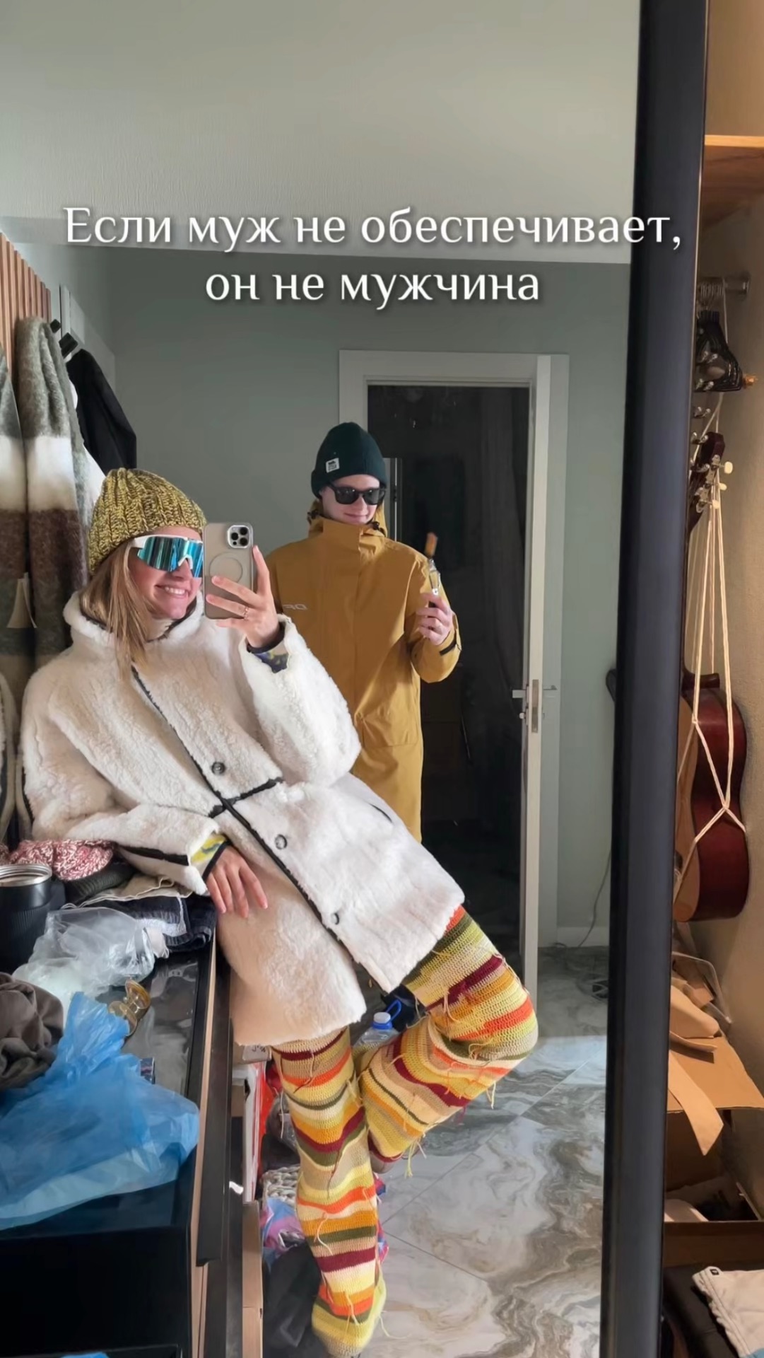 Если мужчина не обеспечивает, он не мужчина