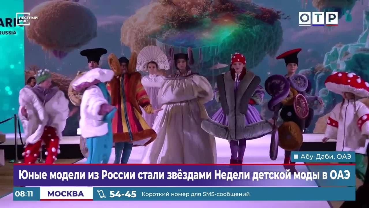 Юные модели из России стали звездами Недели детской моды в ОАЭ смотреть онлайн