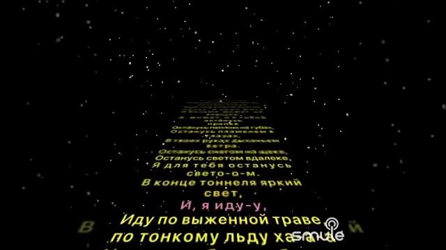 Останусь смотреть онлайн