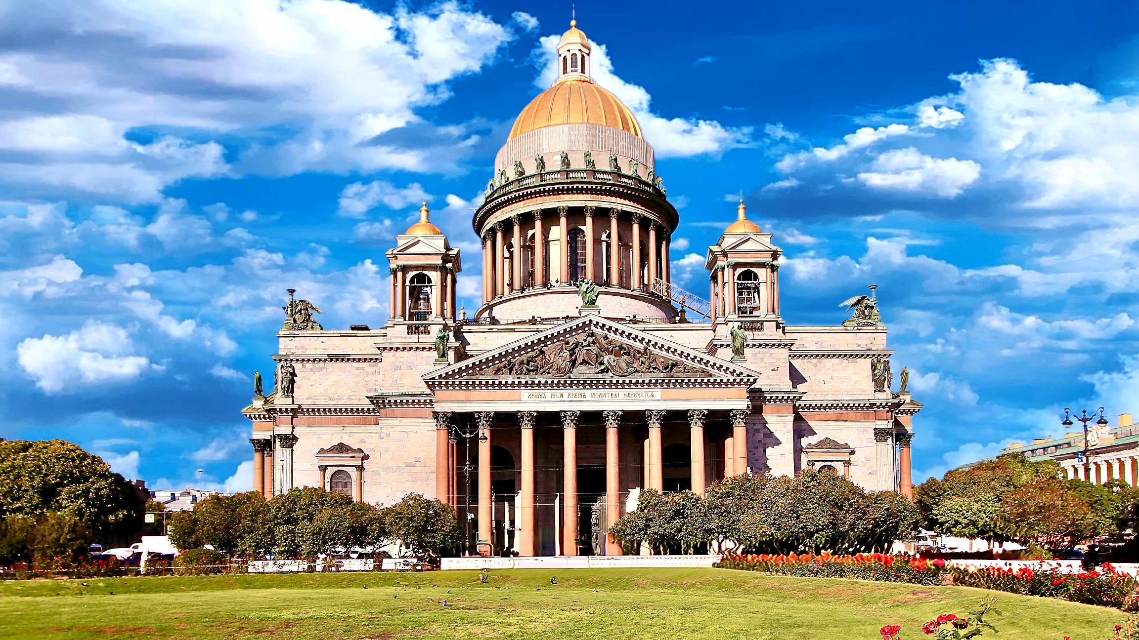 Санкт-Петербург Исаакиевский собор смотреть онлайн