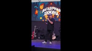 Песня повара