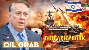 Из ВЕНЕСУЭЛЫ в ИРАН — по тому же грязному сценарию | Полковник Дуглас Макгрегор