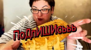 Я знаю☺️что вы снова ждете! Опять пеку ШИКАРНЫЙ хлебушек-ЕШЬ И ХУДЕЙ!Ох, что я забыла🤦