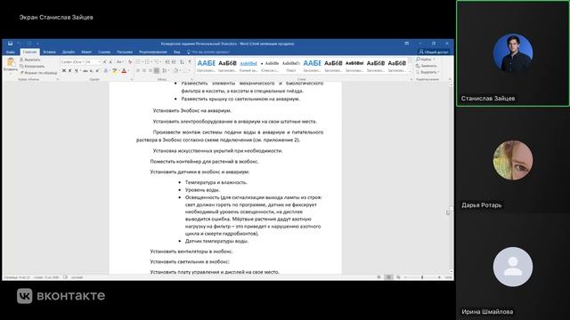 Разбор задания. Сити-фермерство. Юниоры. Московские профессионалы. смотреть онлайн