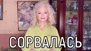 Постарела и осунулась! Кадры с вернувшейся из отдыха Ларисы Долиной ошарашили всех