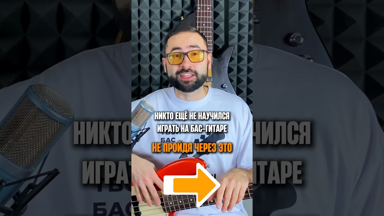 Через это проходят все, кто учится играть на музыкальных инструментах… смотреть онлайн