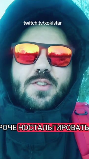 https://www.twitch.tv/xokistar Приходите на стрим, знатно попиздим смотреть онлайн