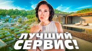 Почему богачи выбирают именно этот отель в Пхукете The Naka Island подробный обзор отеля!