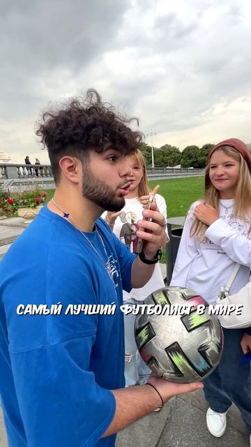 Платим деньги прохожим за чеканку