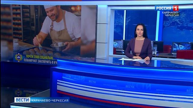 Глава КЧР: с 2021 года заключили почти 9 тысяч соцконтрактов, еще 2 тысячи – в планах на 2026-й смотреть онлайн