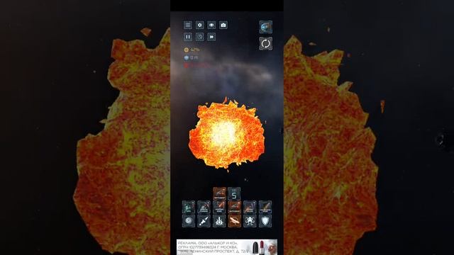 игра планеты 🌍