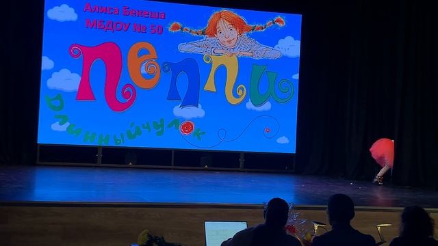 Театр, где играют дети смотреть онлайн