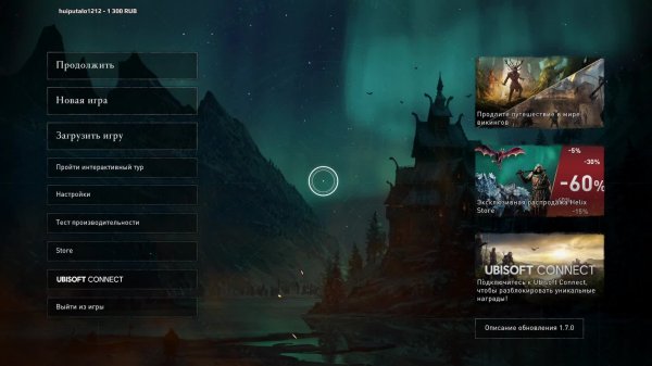 Assassin's Creed Valhalla. Секреты Гробниц Павших. Максимальный уровень сложности # 7