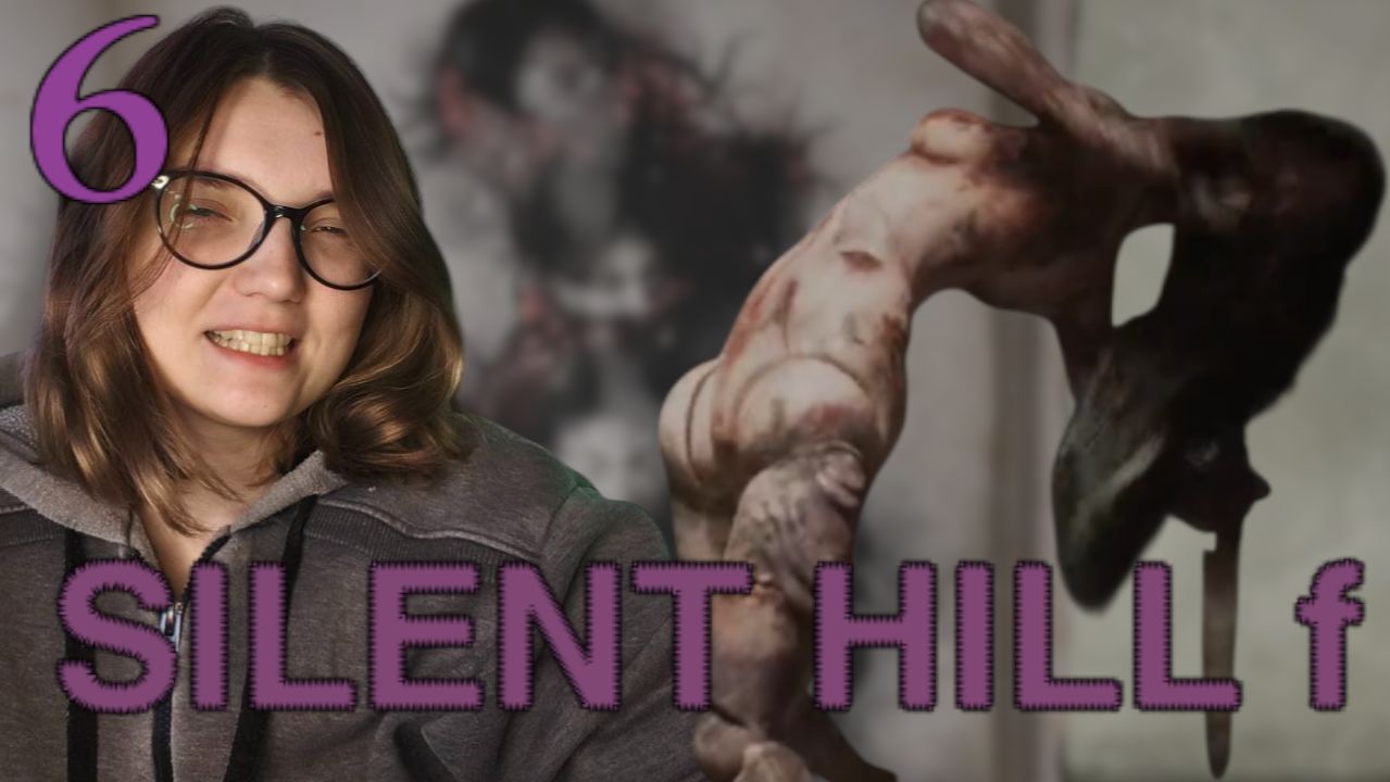 ПРИНЯТИЕ /6/ SILENT HILL f