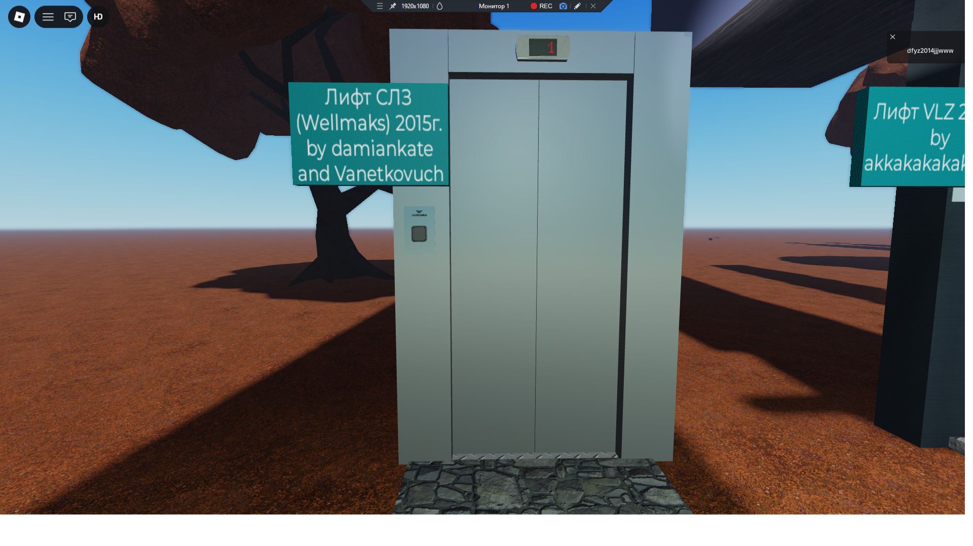 Roblox Лифт МЛЗ 1991 г.в 320 кг. смотреть онлайн