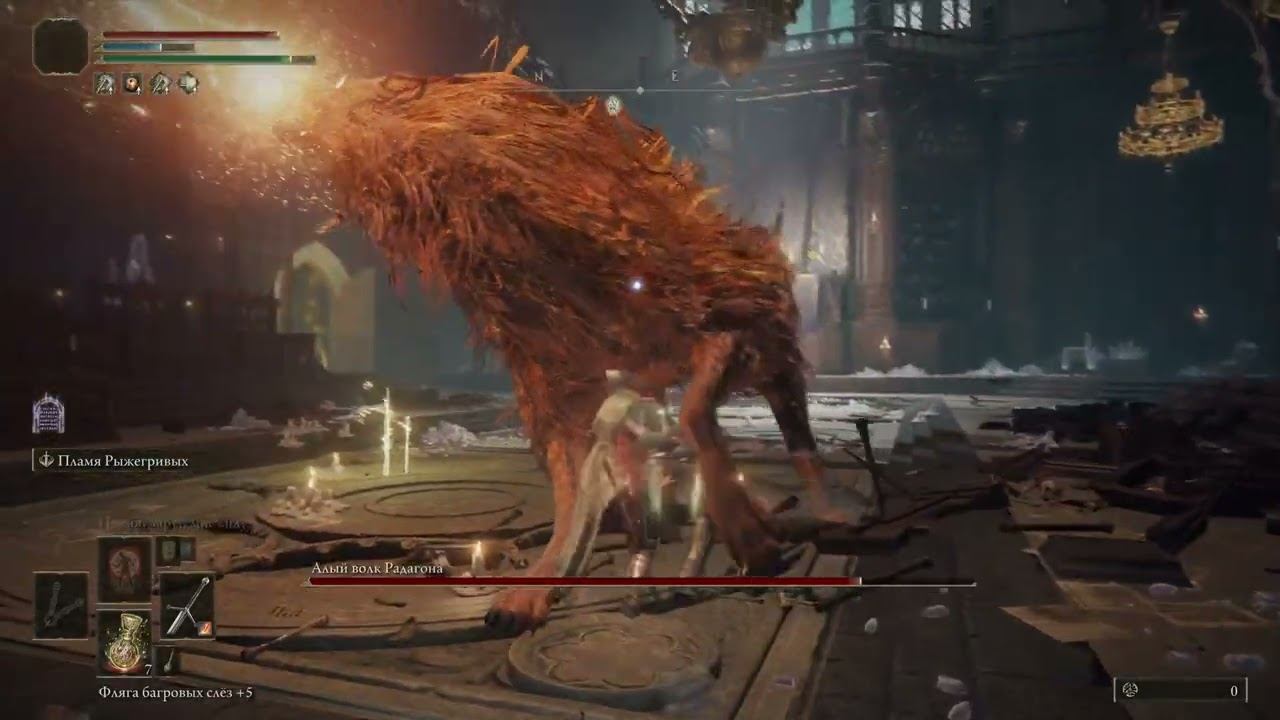 ELDEN RING™ Волк Радагона без заточки оружия RL9 PS4Pro