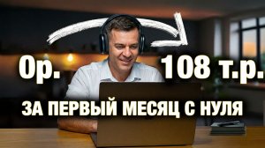 Лучший способ заработка в интернете в 2026 году для новичков и опытных!