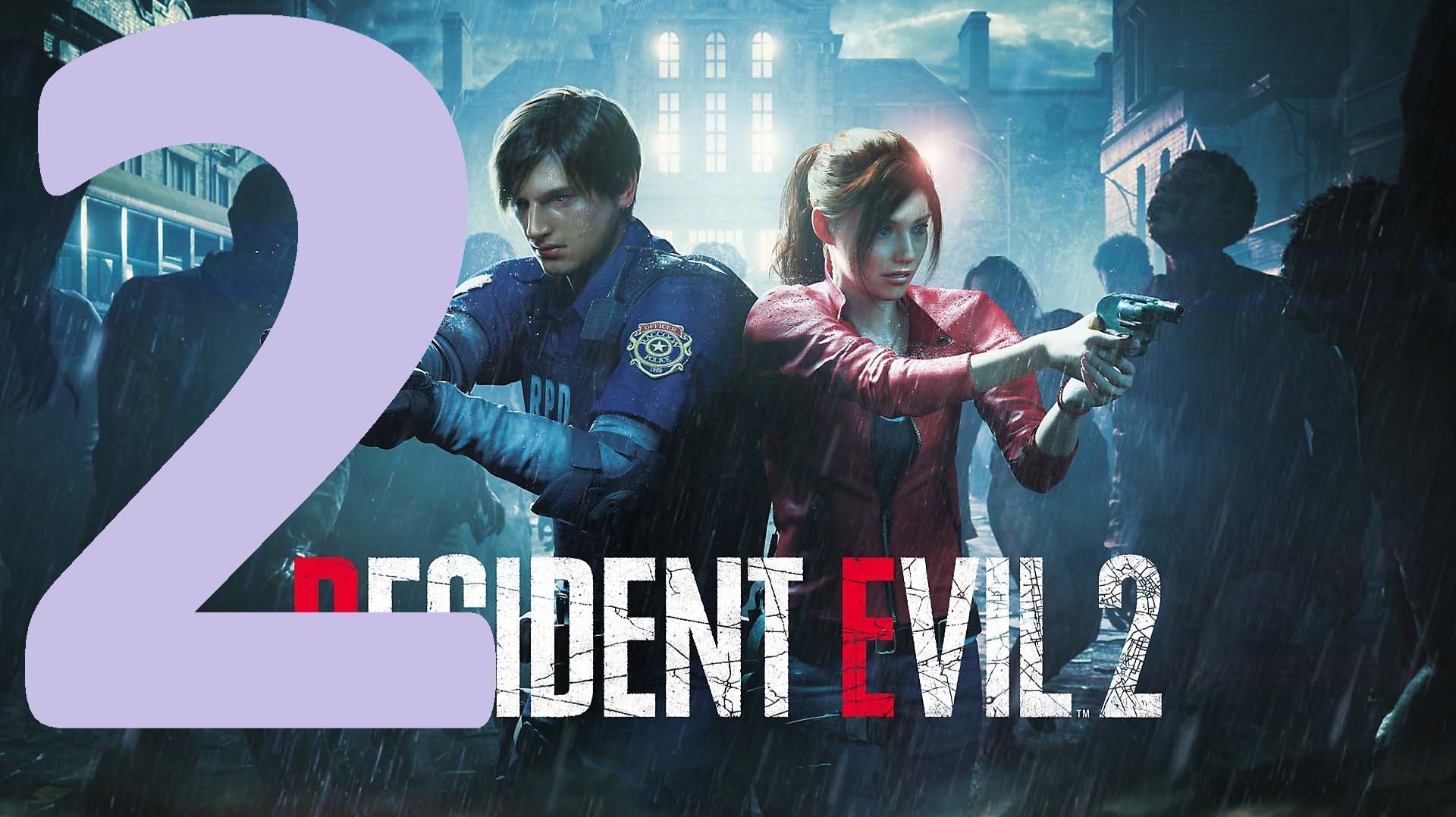 2#″resident evil 2 remake″//Русский дубляж
