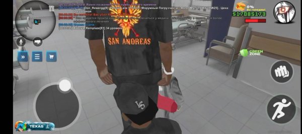 dm car + помеха ГРП