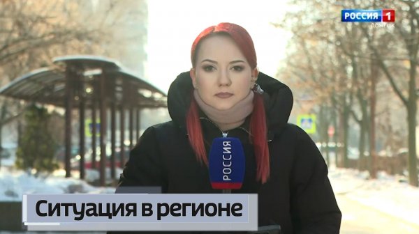 Ситуация в ДНР