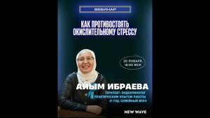 Как противостоять окислительному стрессу