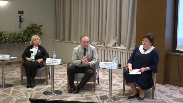 00_Приветственное слово