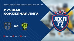 МГУ - ТХК Патриот