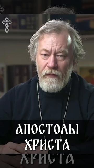 ☦️Об Апостолах ХРИСТОВЫХ!!! 🙏🙏🙏 смотреть онлайн