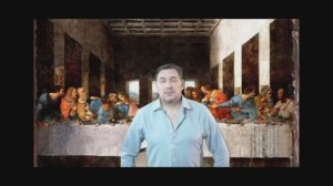 Тайная Вечеря. Раскрываем тайну.