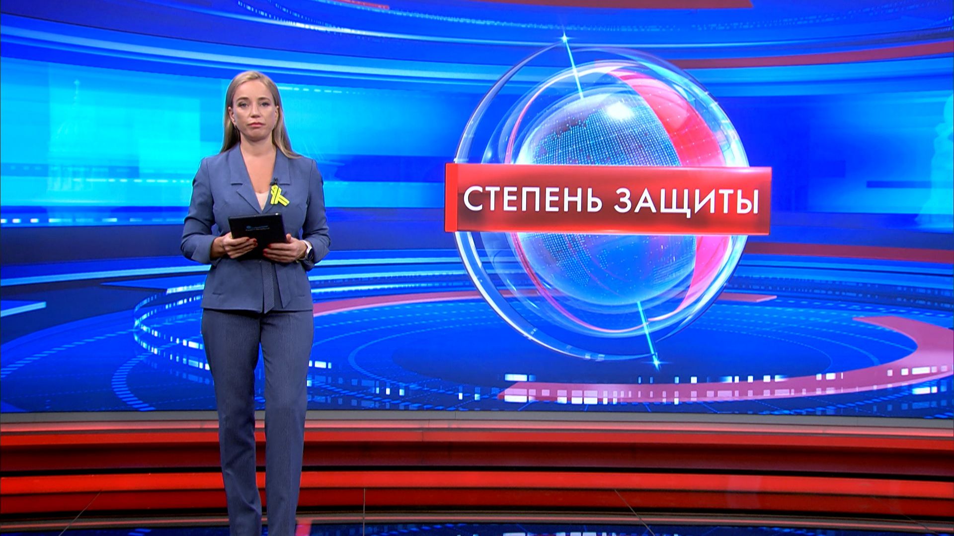 Степень защиты 20 января смотреть онлайн