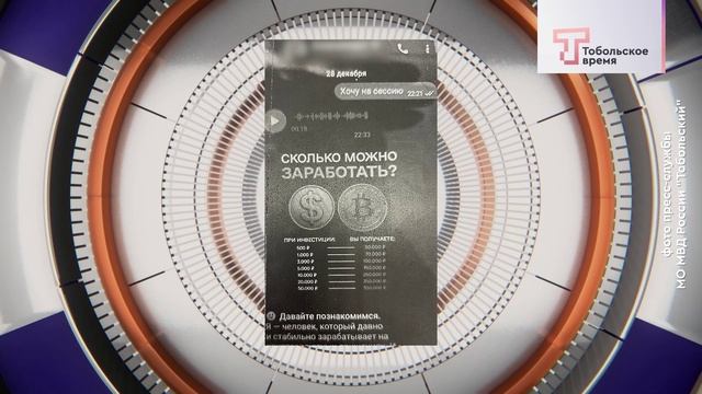 МОШЕННИКИ смотреть онлайн