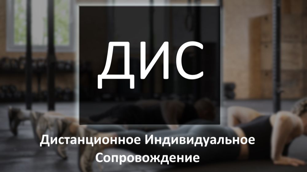 Занятия по видеочату