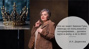 21 января День Инженерных войск России и День Рождения Русского Писателя Дедюховой И.А.