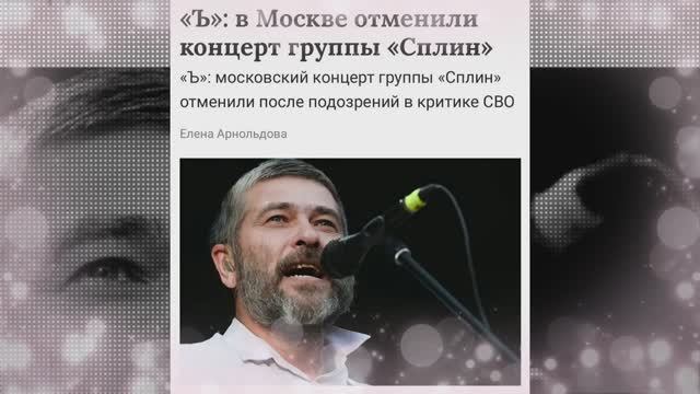 Группа _Сплин_, испортившая фестиваль _Чернозём смотреть онлайн