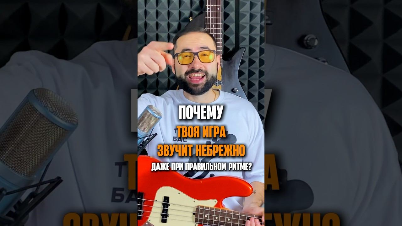 Как исправить небрежность в игре? смотреть онлайн