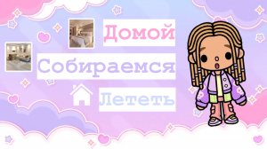 🧺📚ᥴ𐔖ⳝυρᥲᥱⲙᥴя ᥈ᥱⲧᥱⲧь  ✦✧ ⲇоⲙ𐔖ύ  ♡ 🍄