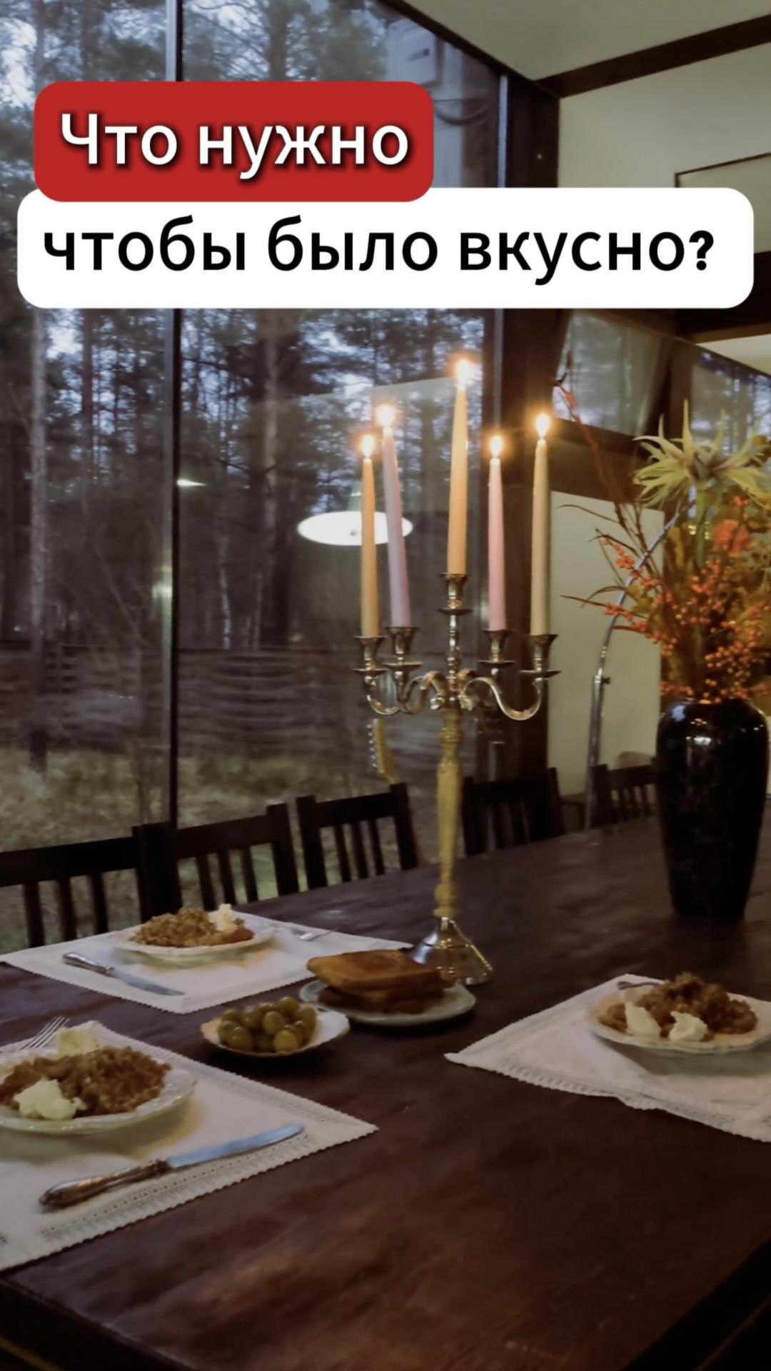 Правда про вкусную еду #еда смотреть онлайн