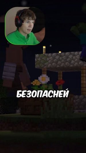 Это Очень СИЛЬНЫЙ Житель в Minecraft! 💪 #shorts #шортс #minecraft #житель #приколы #майкнрафт #майн