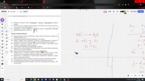 Экзамен МЛиТА. 24-35 вопросы.