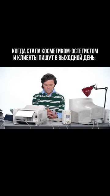 Признавайтесь, знакомо? смотреть онлайн