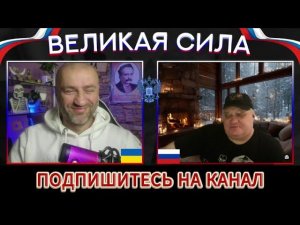 Подневольные.