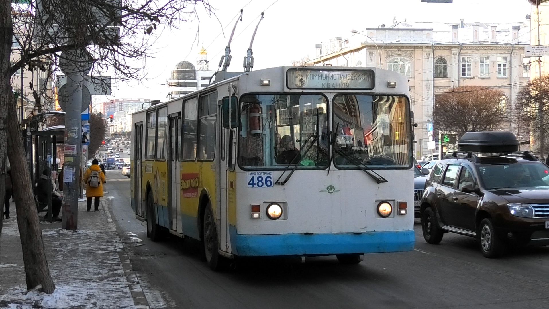 Троллейбус Екатеринбурга ЗиУ-682Г-016 (012) борт. №486 маршрут 3 на ост. "Гостиница Центральная" смотреть онлайн